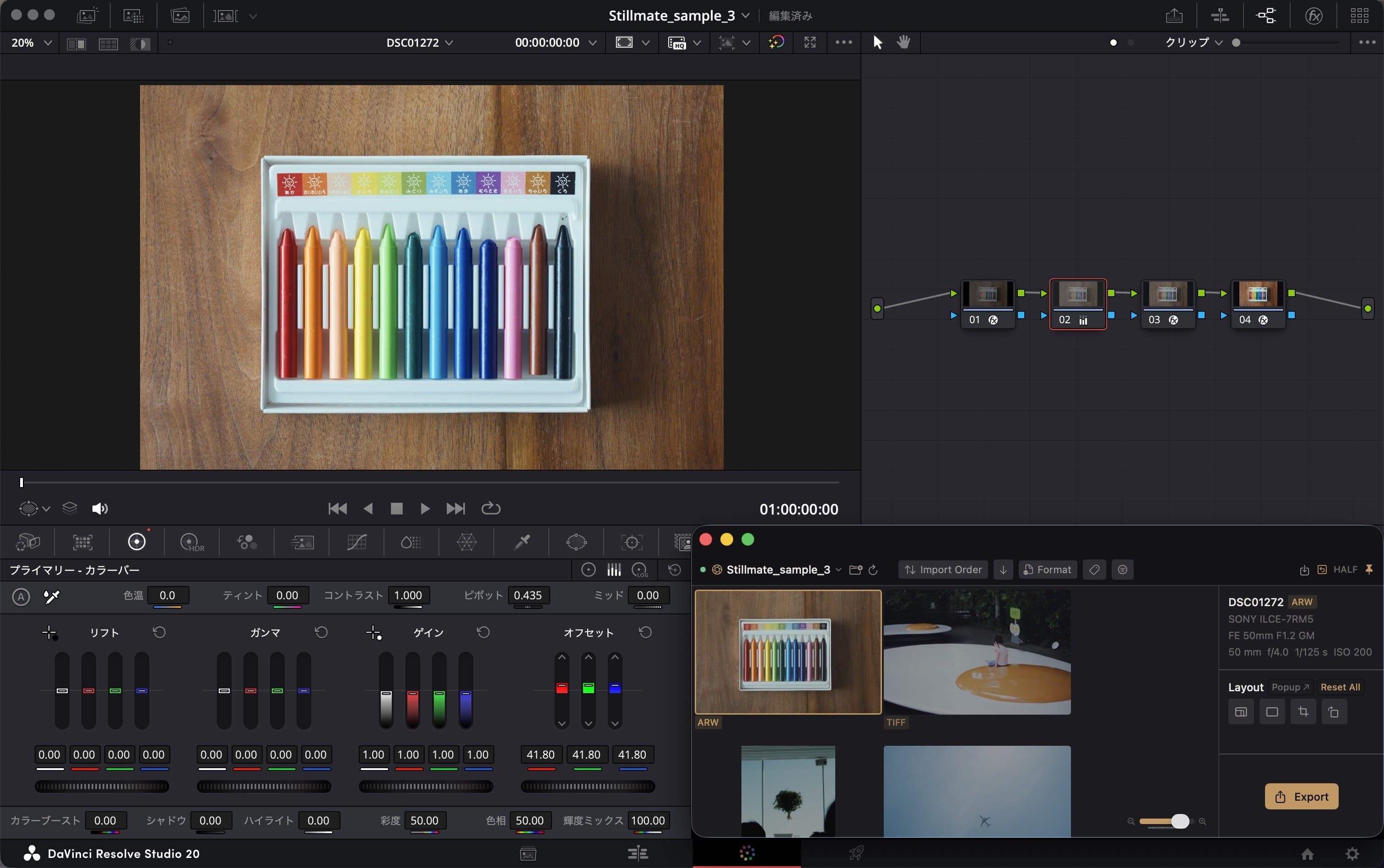 Stillmate on DaVinci Resolve Studio