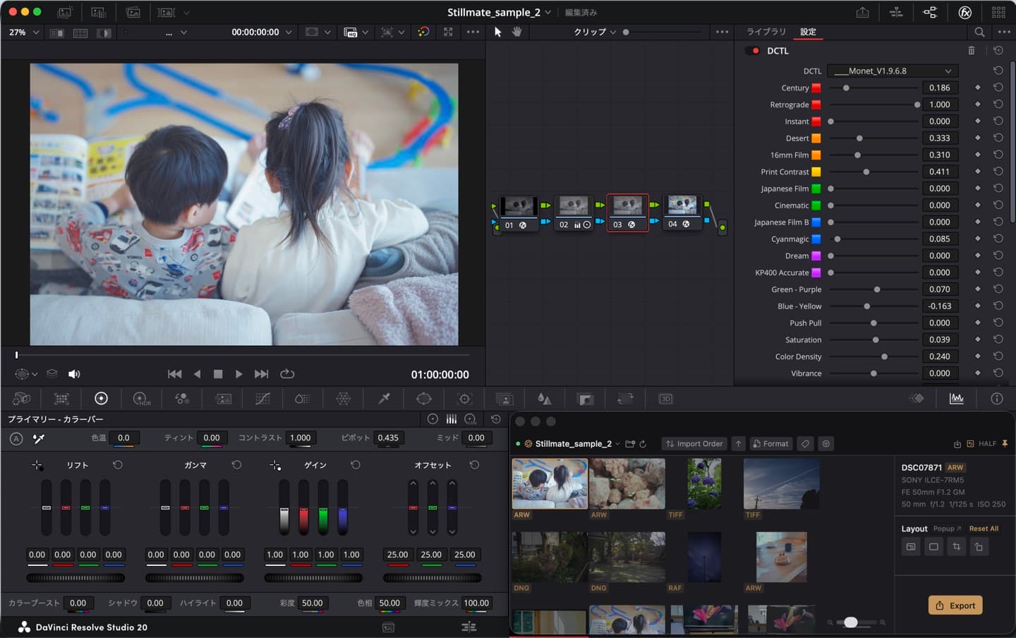 Stillmate on DaVinci Resolve Studio